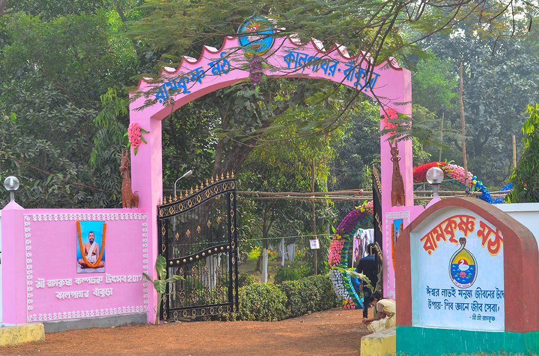 Festival celebration at Kalpathar Math